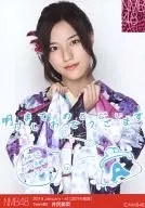 井尻晏菜/2014.January-rd [2014 福袋]