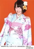 上枝恵美加/NMB48×B.L.T.2014 01-ORANGE39/039-B