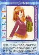 181：ブレザー あゆ