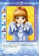 185：Yシャツ あゆ