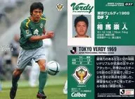 037 ： 相馬崇人