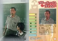 24 ： 螢雪次郎/レギュラーカード/ブギーポップは笑わない ‐Boogiepop and Others‐