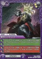 3-057[C]：(プレミアム)雷斧のミノタウロス