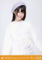 井上小百合/上半身/「Happy New Year 2014」WEBSHOP限定生写真