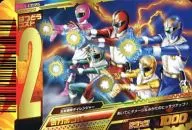 GB.3-055[R]：五星戦隊ダイレンジャー ダイレンジャー