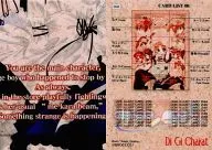 350[ノーマル]：PUZZLE CARD 53