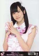 坂口理子/上半身/｢AKB48 真夏のドームツアー｣会場限定生写真(HKT48Ver)