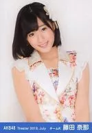 藤田奈那/上半身・両手下/劇場トレーディング生写真セット2013.July