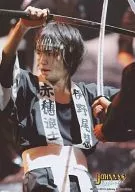 Hey!Say!JUMP/伊野尾慧/ライブフォト・上半身・和服黒白・「赤穂浪士」・右手刀/JOHNNY’S World