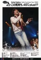 堂島孝平/ライブフォト・膝上・シャツストライプ・右手マイク/Early Summer Tour 2003 この気持ち 45℃/2003.07.19 川崎 CLUB CITTA’