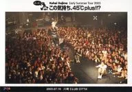 堂島孝平/横型・ライブフォト・全身・観客/Early Summer Tour 2003 この気持ち 45℃/2003.07.19 川崎 CLUB CITTA’