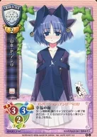 CH-0502[U]：山本・P・アンリ