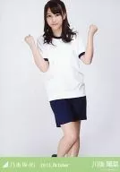 川後陽菜/膝上/「2013.October」会場限定生写真