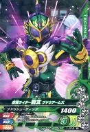 1-010[R]：仮面ライダー龍玄 ブドウアームズ