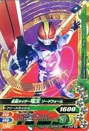 1-046[CP]：仮面ライダー電王 ソードフォーム