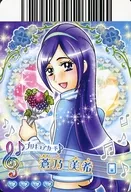 P-177[ノーマル]：蒼乃美希