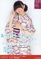 黒川葉月/2013 January-rd[2013福袋]/公式生写真