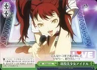 P4/SE01-10[C]：現役美少女アイドル