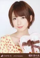 橋本奈々未/顔アップ/「2013.Valentine」会場限定生写真