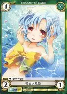 PV088[PV]：吸血人魚姫