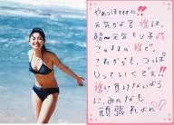 末永遥/水着青・背景海・印刷メッセージカード付き/写真集｢3 YEARS｣特典