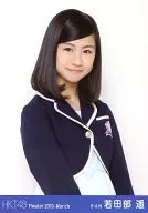 若田部遥/上半身・両手下/劇場トレーディング生写真セット2013.March