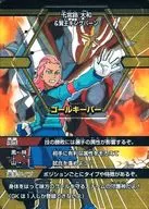 3-029[キングレア]：千宮路 大和＆賢王キングバーン