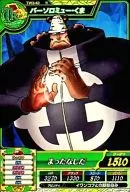 TW3-43[N]：バーソロミュー・くま