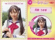 沢井美優(月野うさぎ)/16/実写版 セーラームーンブロマイド