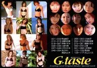 集合(12人)/リストカード/G-taste 実写版 コスプレ・トレーディングカード