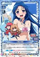 01-057[UC]：川嶋 亜美