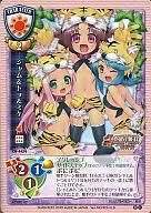 CH-4454[C]：シャム＆トラ＆ミケ