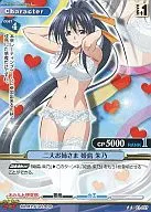 01-027[U]：二大お姉さま 姫島 朱乃