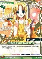 01-051[C]：夢想の良妻 アーシア・アルジェント(金箔押し)