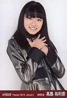 高島祐利奈/上半身/劇場トレーディング生写真セット2012.January