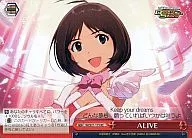 IM/S21-115[RE]：ALIVE