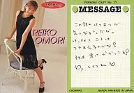 No.27 ： 大森玲子/レギュラーカード/TERRORS CAST トレーディングカード