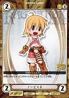 EP462[C]：ノービス♀