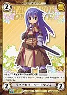 EP464[C]：ラグナロク ソードマン♀