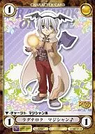 EP467[C]：ラグナロク マジシャン♂