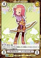 EP470[C]：ラグナロク アーチャー♀