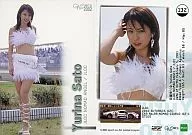 132 ： 佐藤ゆりな/GALS PARADISE 2002