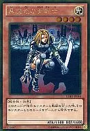 GDB1-JP044[GR]：異次元の女戦士