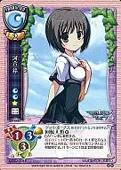 CH-4497[R]：河合 鈴
