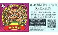 15-悪 [メタルエンボス]：ハンド魔 