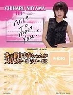 No.54 ： 新山千春/自己紹介カード/PRINAME PETIT HiP