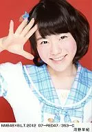河野早紀/NMB48×B.L.T.2012 07-RED47/353-C 