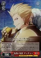 FZ/S17-058R[RRR]：(ホロ)気高い気位 アーチャー