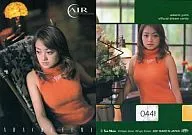 SERIAL 044 ： 安達祐実/レギュラーカード/安達祐実 OFFICIAL DREAM CARDS Air