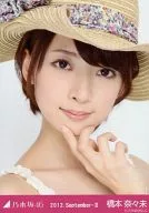 橋本奈々未/バストアップ・白ワンピース/2012.September-II/会場限定生写真